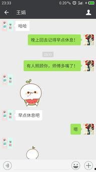 微信图片吃瓜啥意思,网络热词背后的趣味与内涵