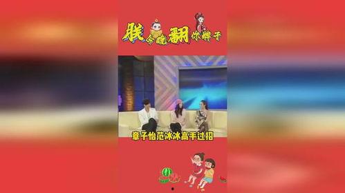娱乐吃瓜小记,吃瓜小记带你探秘明星幕后故事