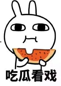 娱乐吃瓜酱三角形,揭秘三角形的娱乐奥秘